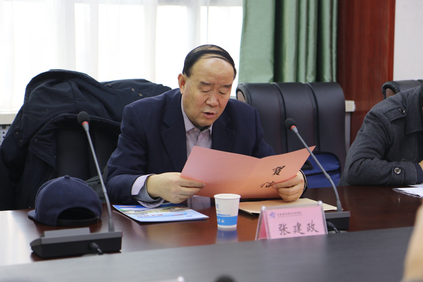 西安市政协副主席张建政莅临我院送新年贺信