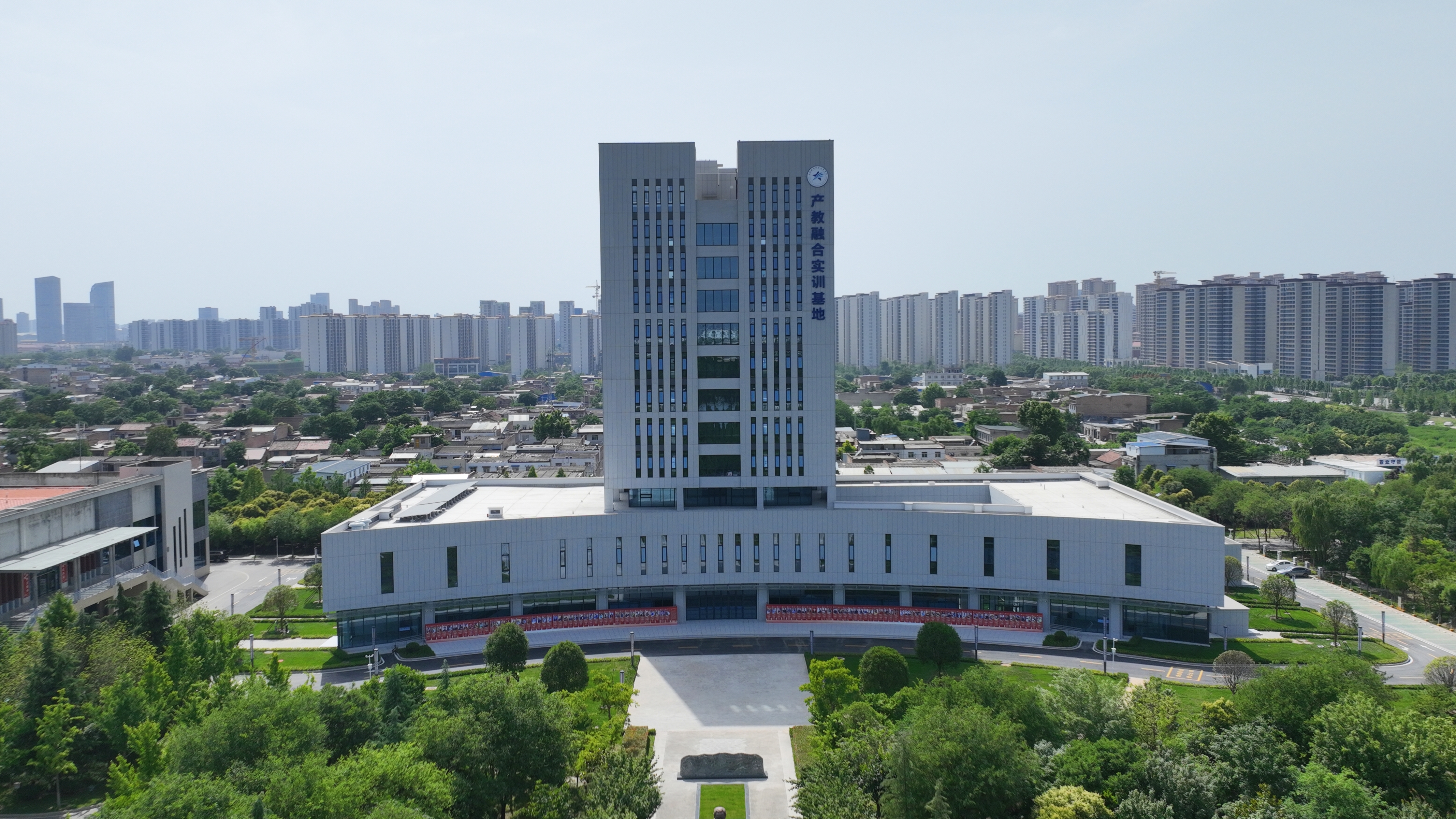 产教融合实训基地