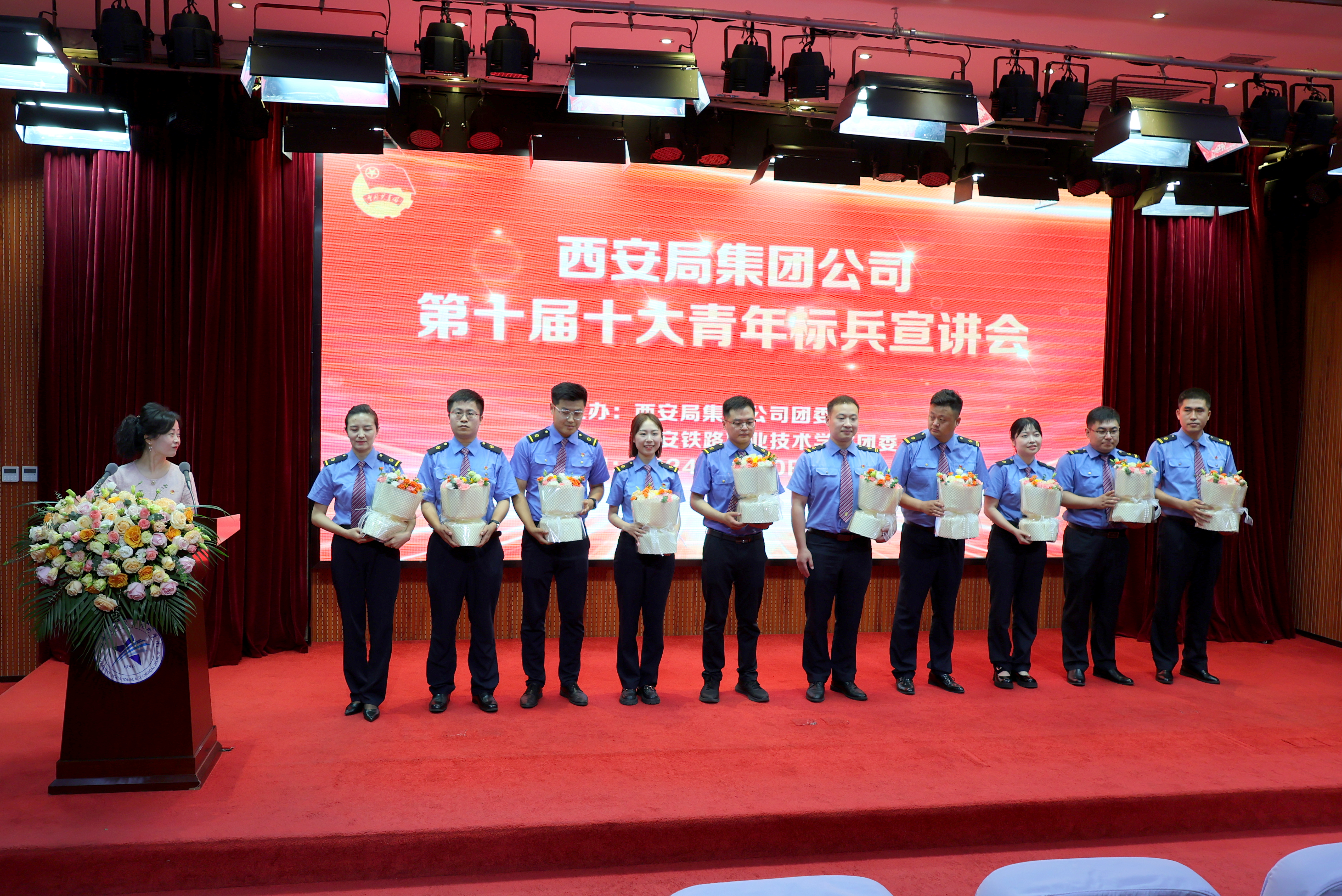 学院举办西安局第十届十大青年标兵宣讲会