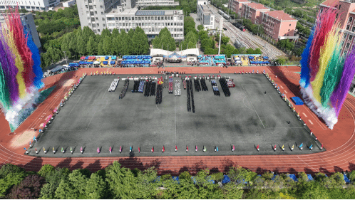 西安铁路职业技术学院第六十九届田径运动会